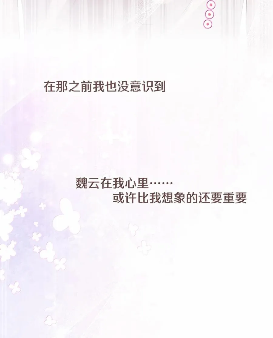 151 出去 第17页