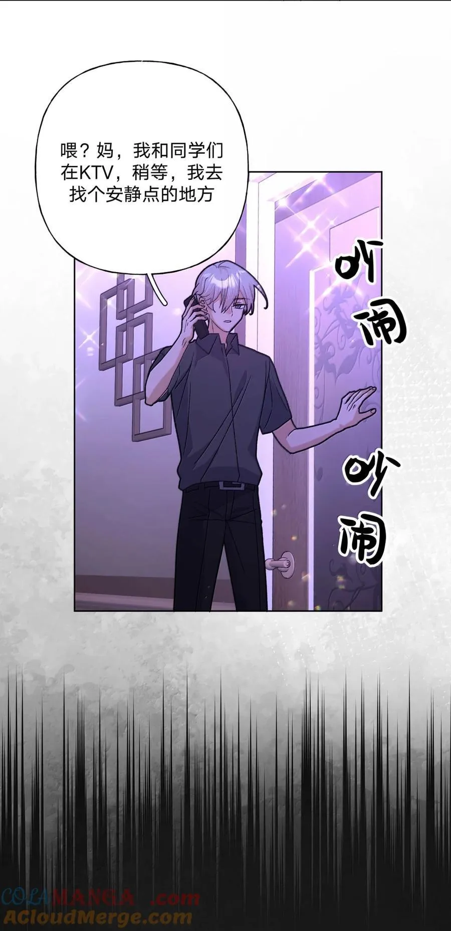 151 出去 第22页
