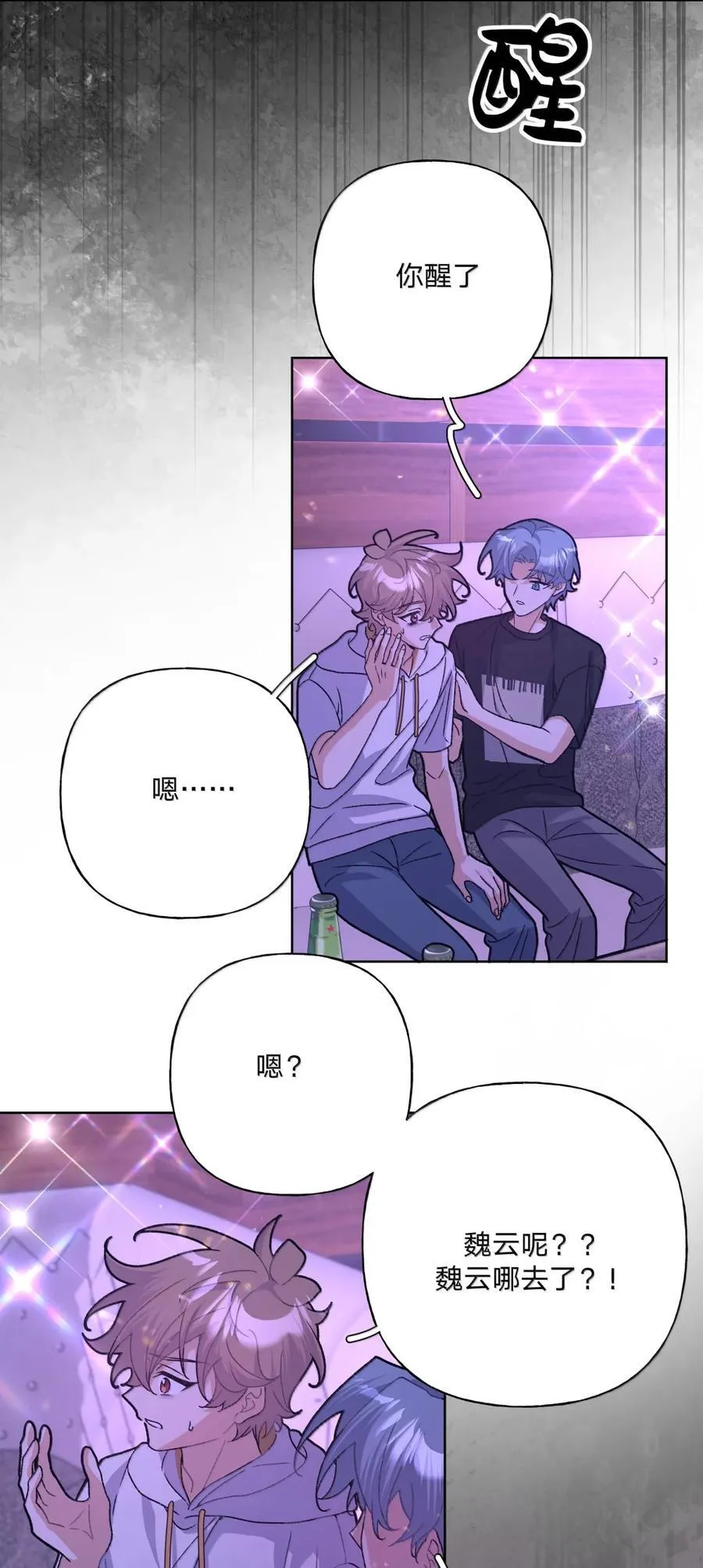 151 出去 第26页