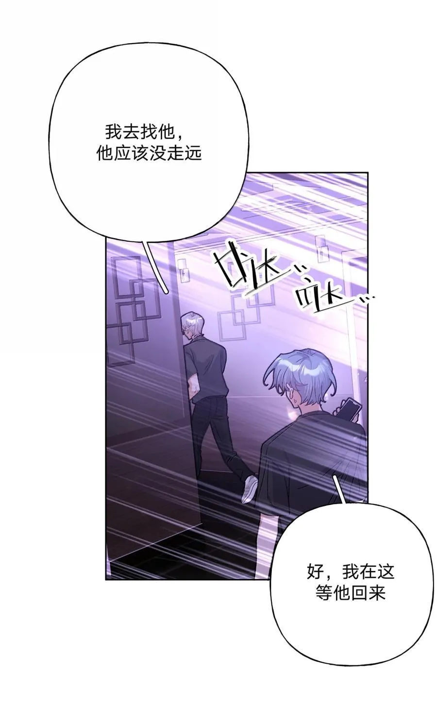 151 出去 第32页