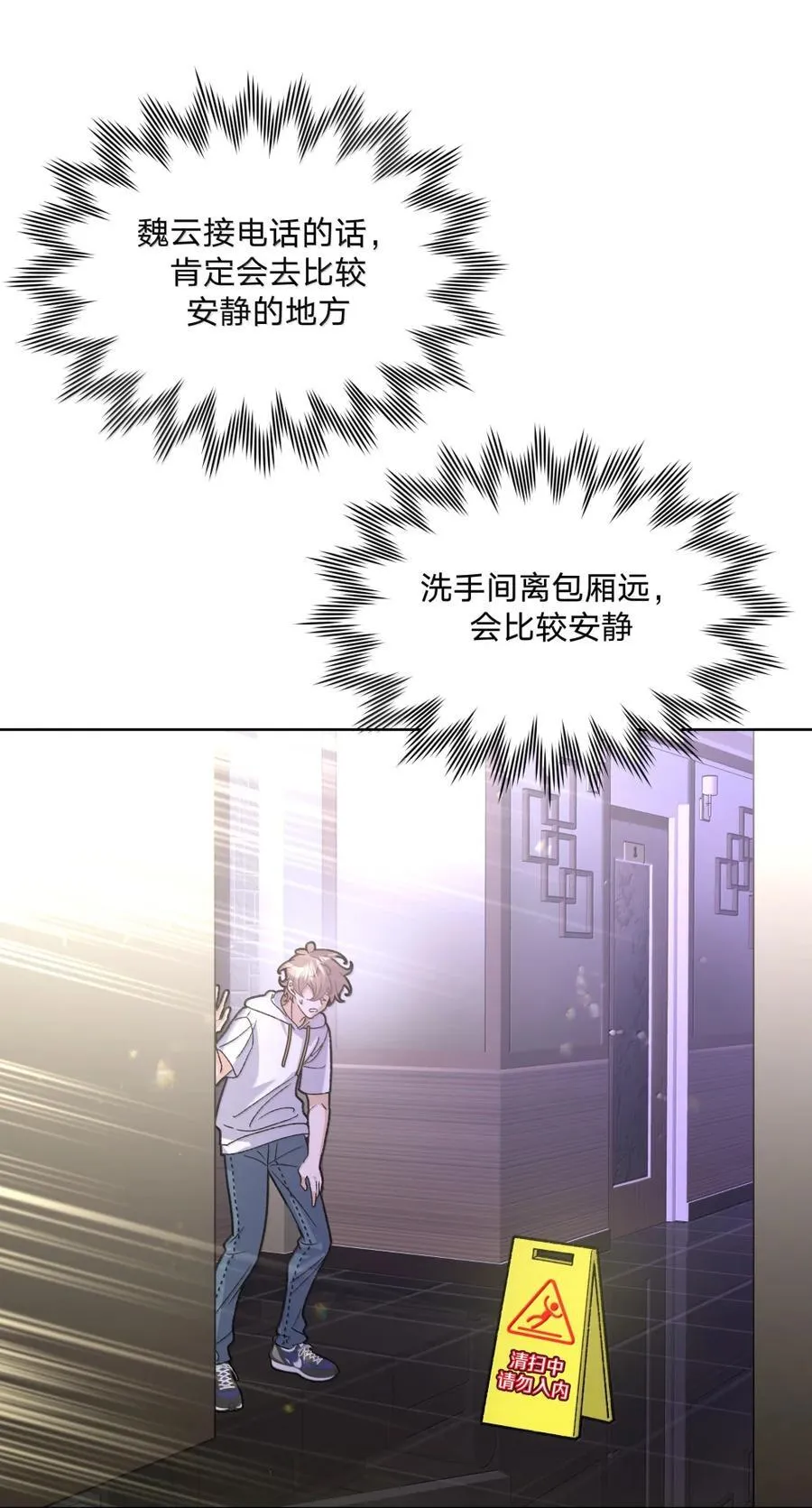 151 出去 第33页