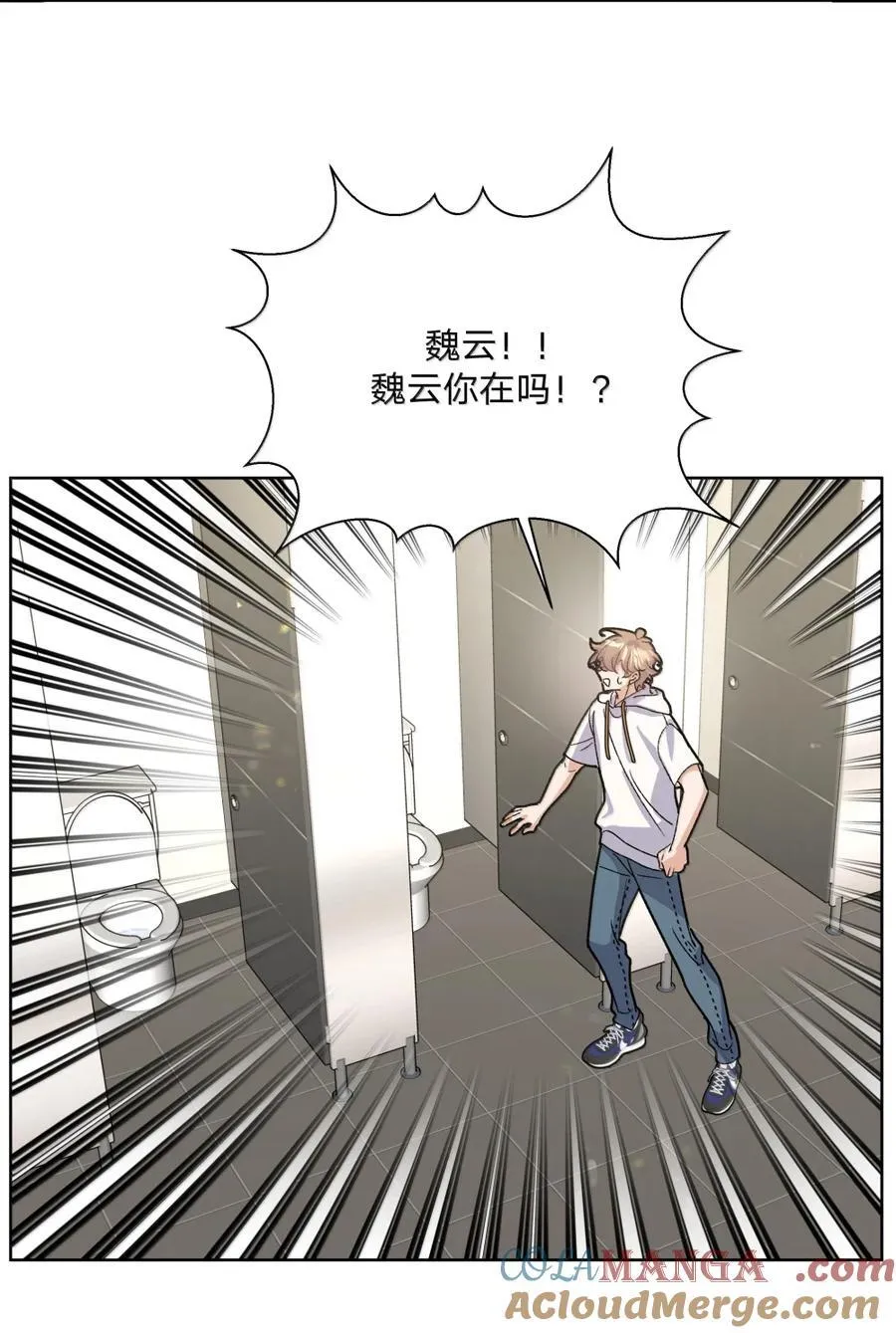 151 出去 第34页
