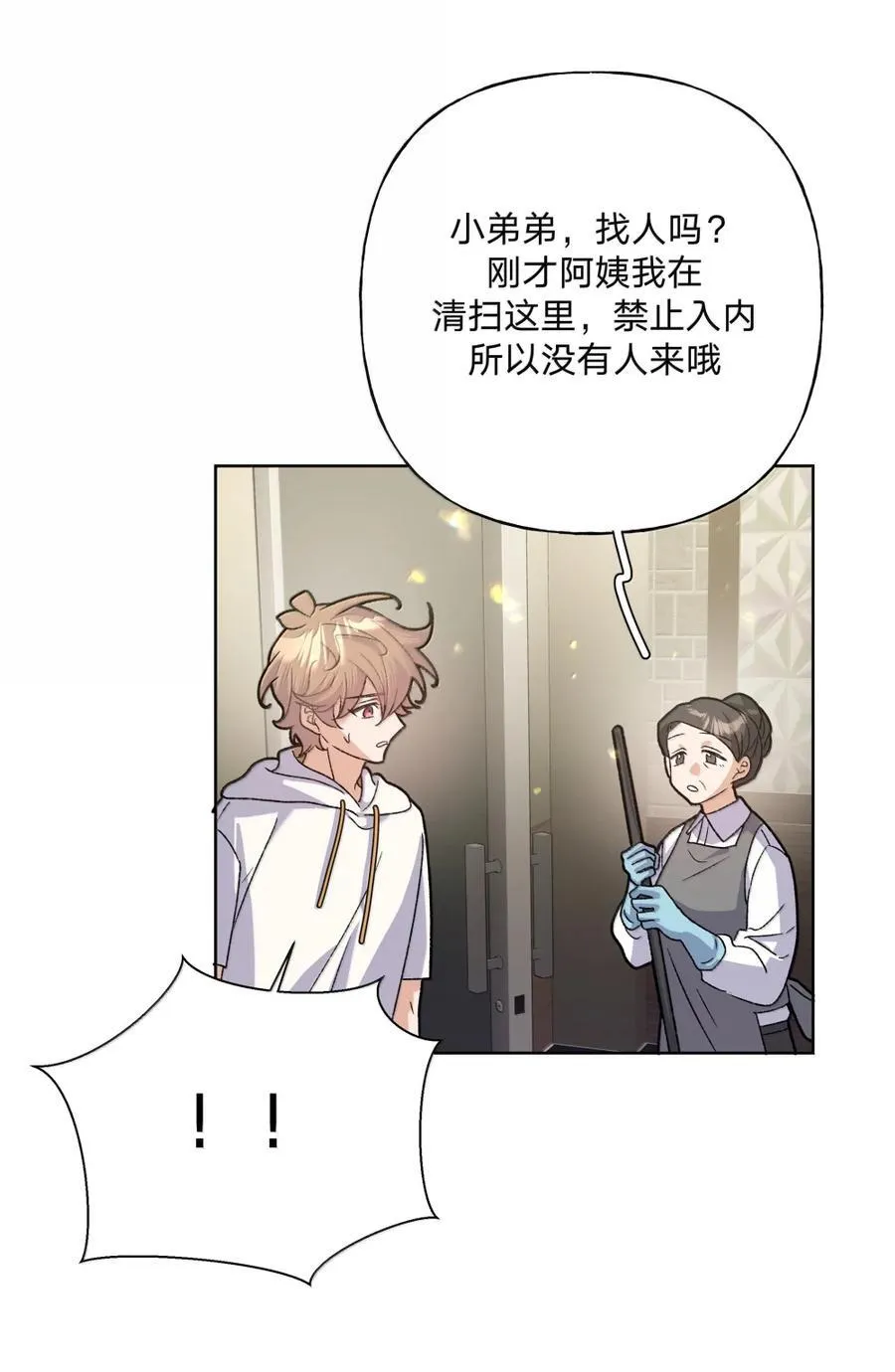 151 出去 第35页