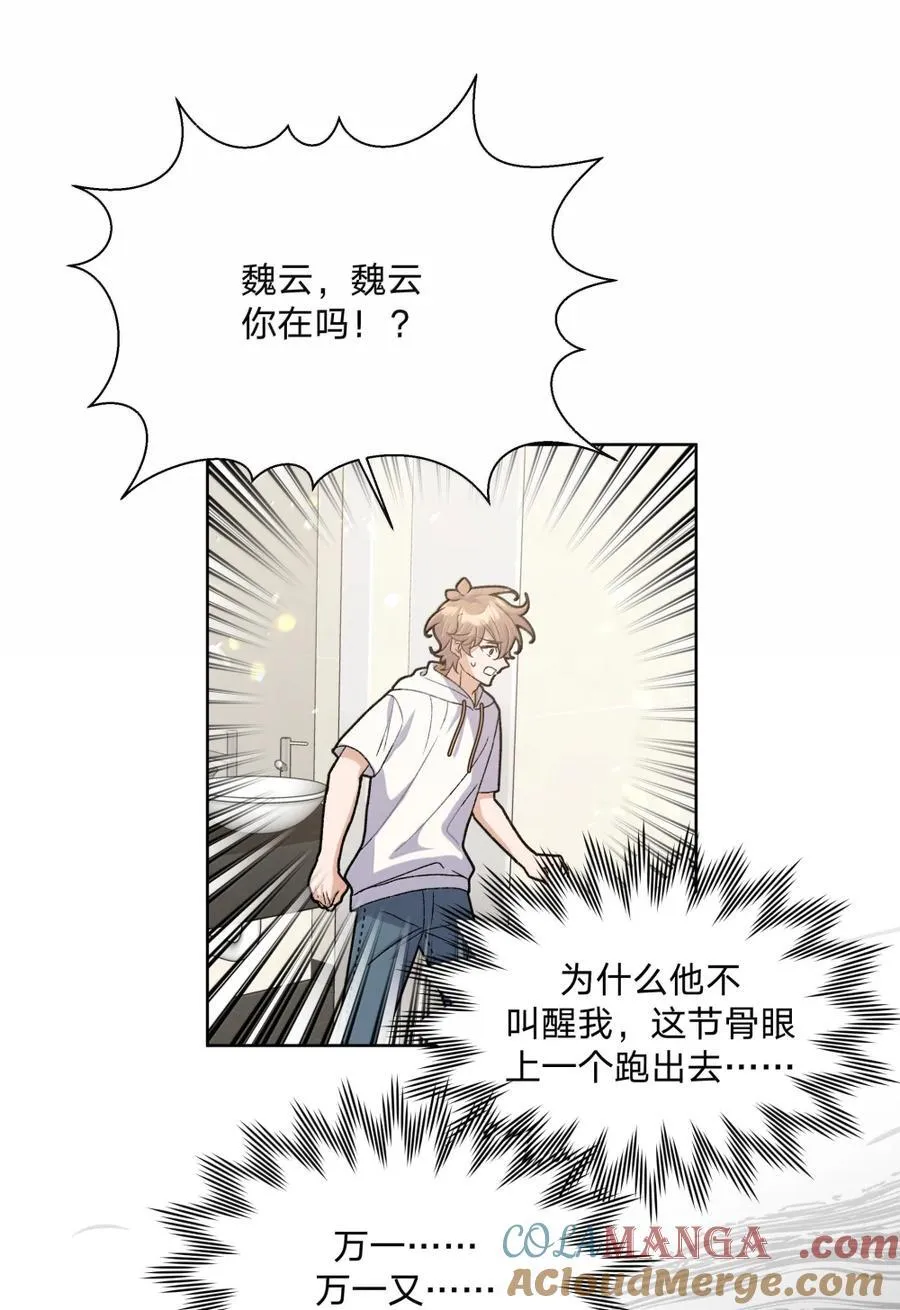 151 出去 第37页