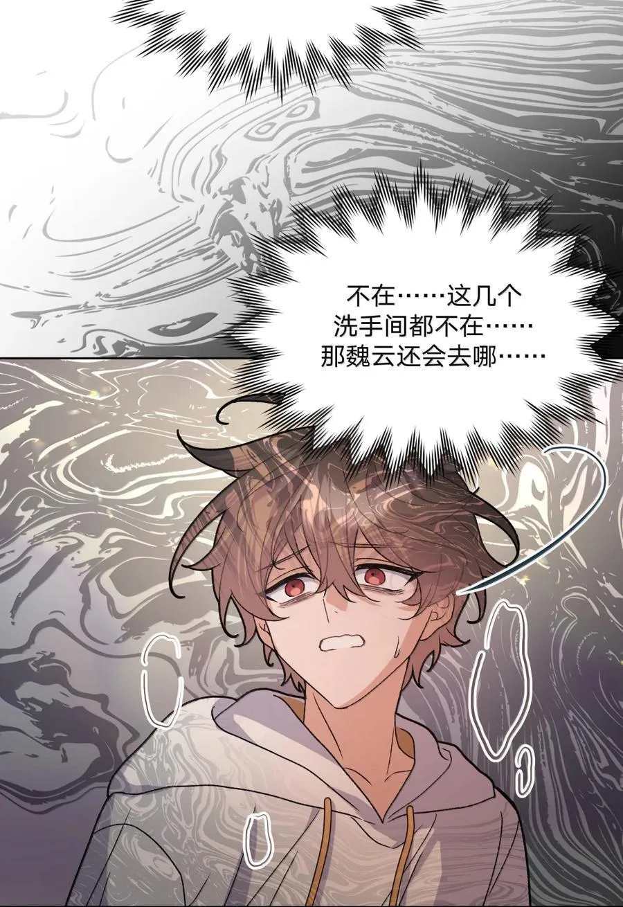 151 出去 第38页