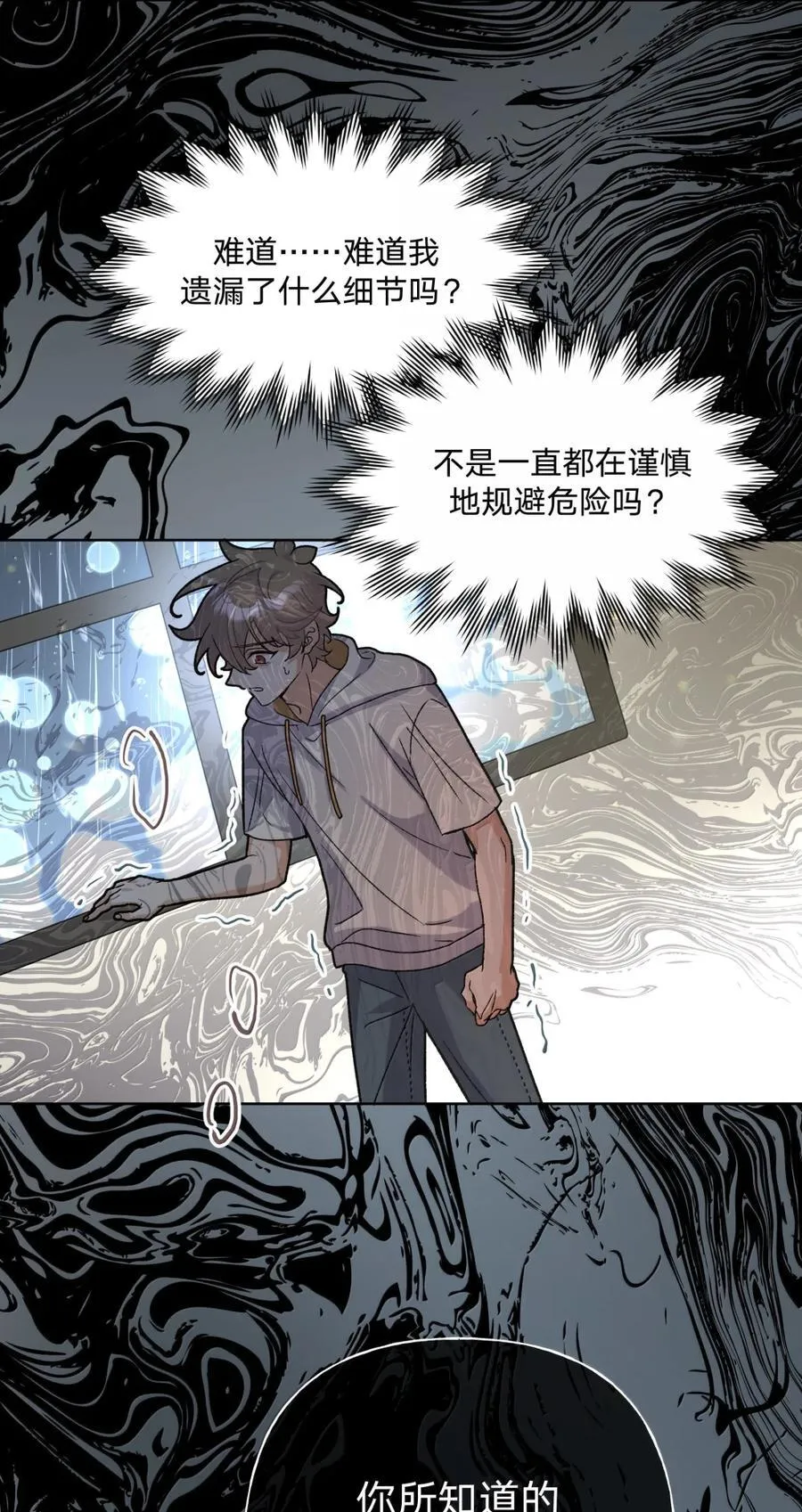 151 出去 第39页
