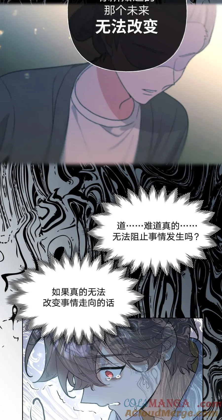 151 出去 第40页