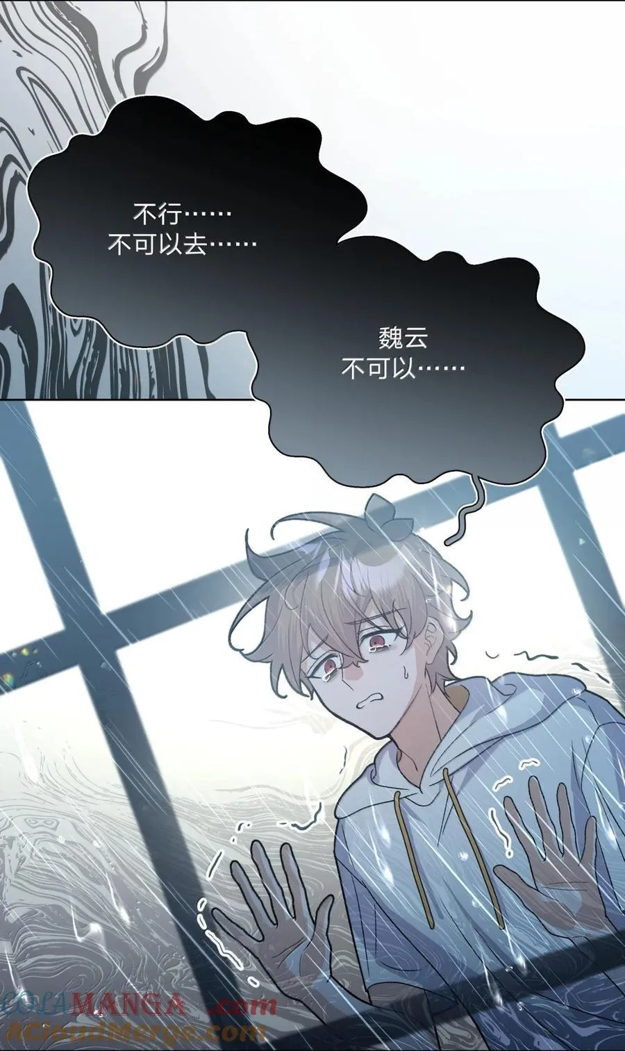 151 出去 第43页