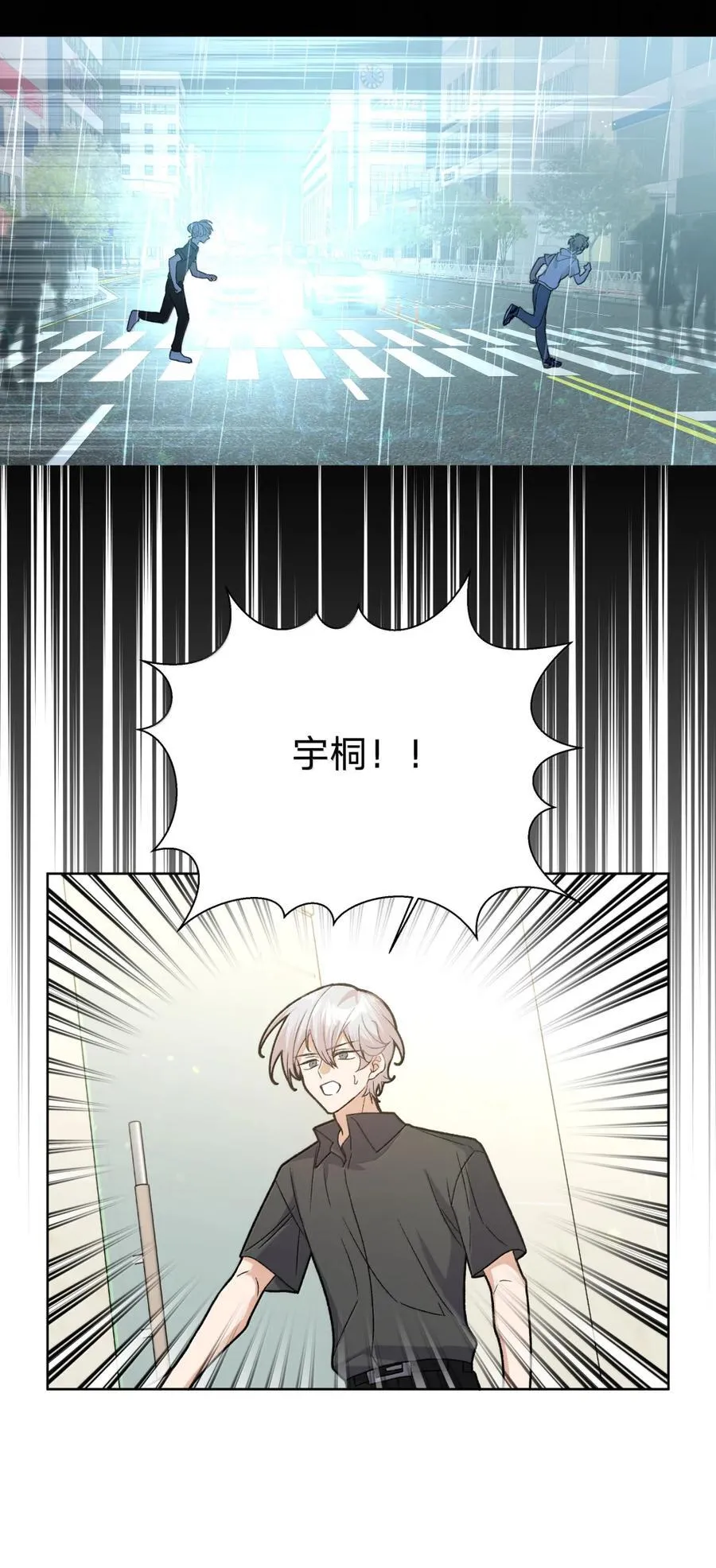 151 出去 第45页
