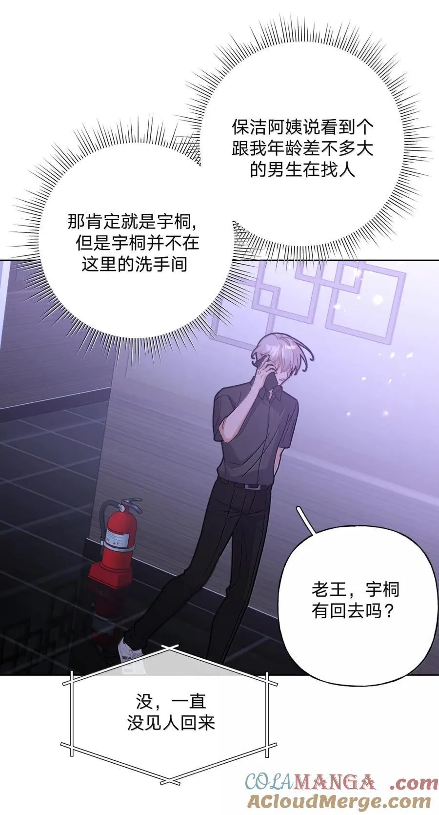 151 出去 第46页