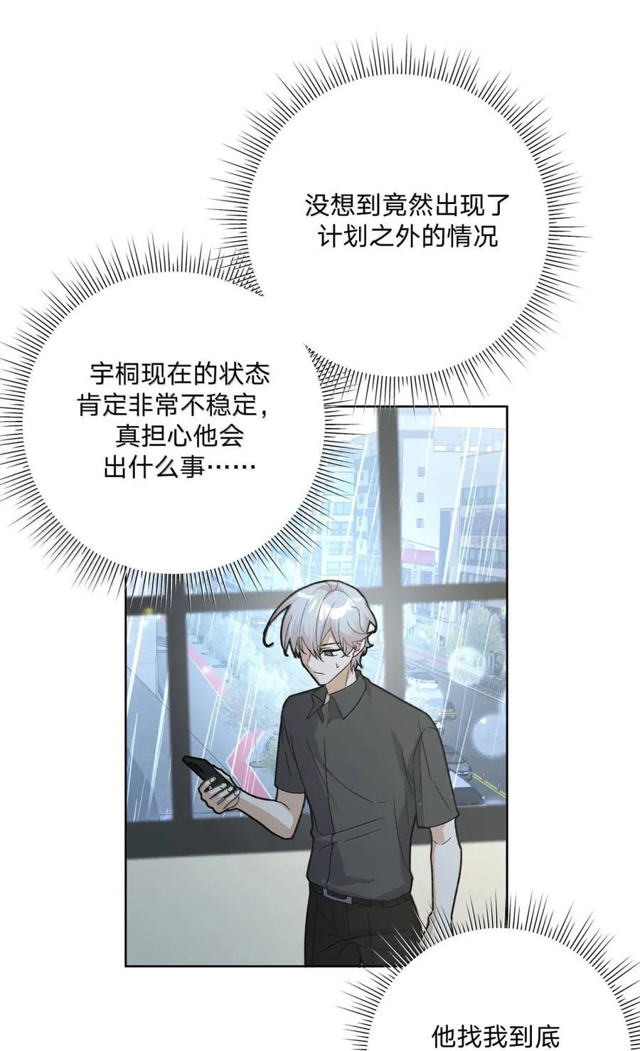151 出去 第47页