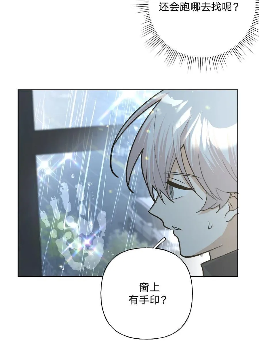 151 出去 第48页