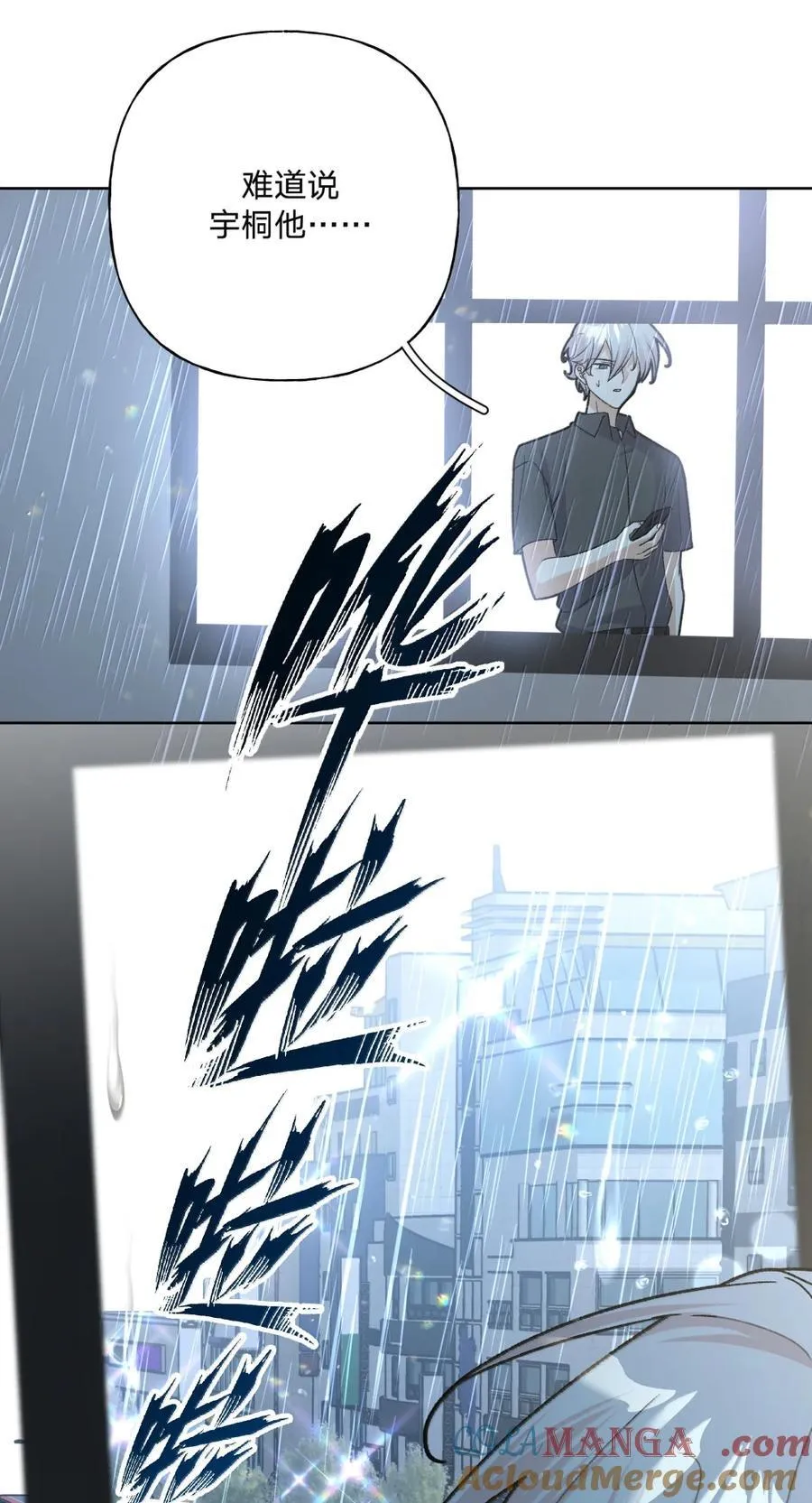151 出去 第49页