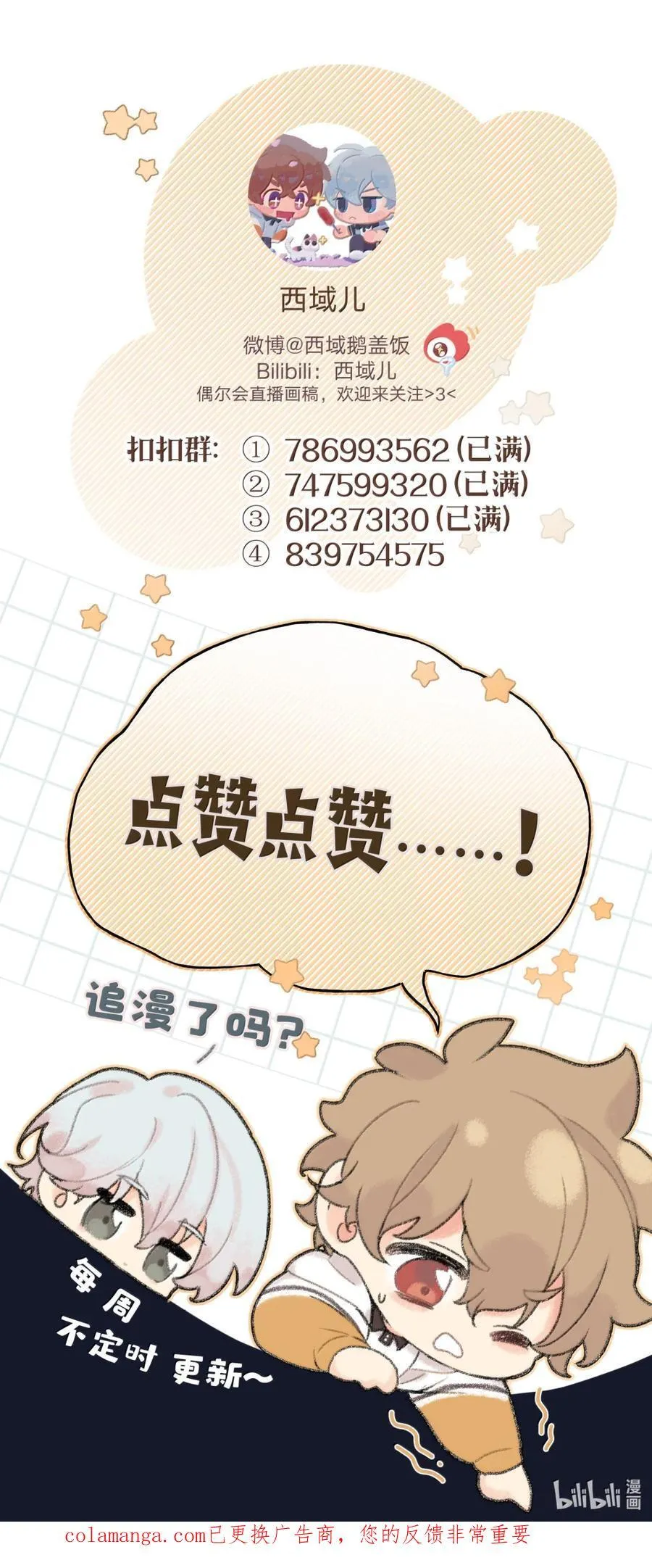 151 出去 第51页
