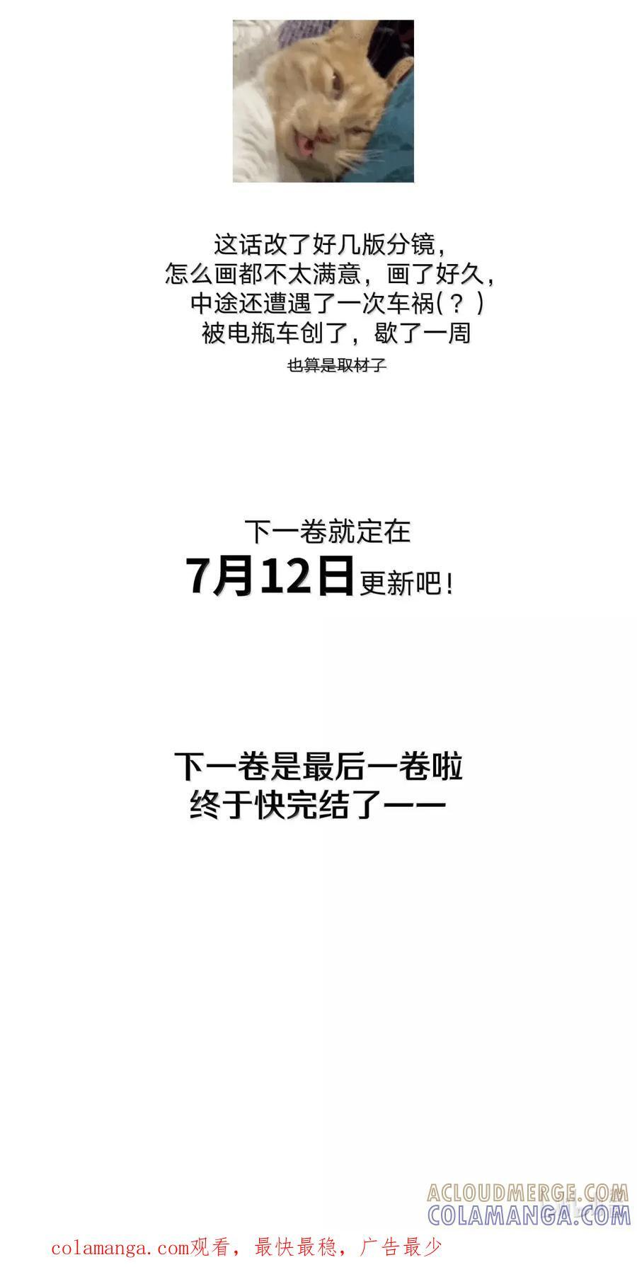 152 ———— 第49页