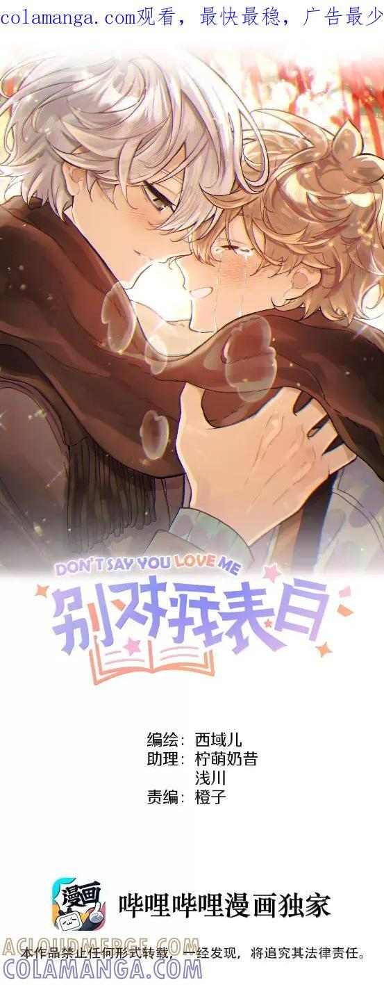 153 想起来了 第1页