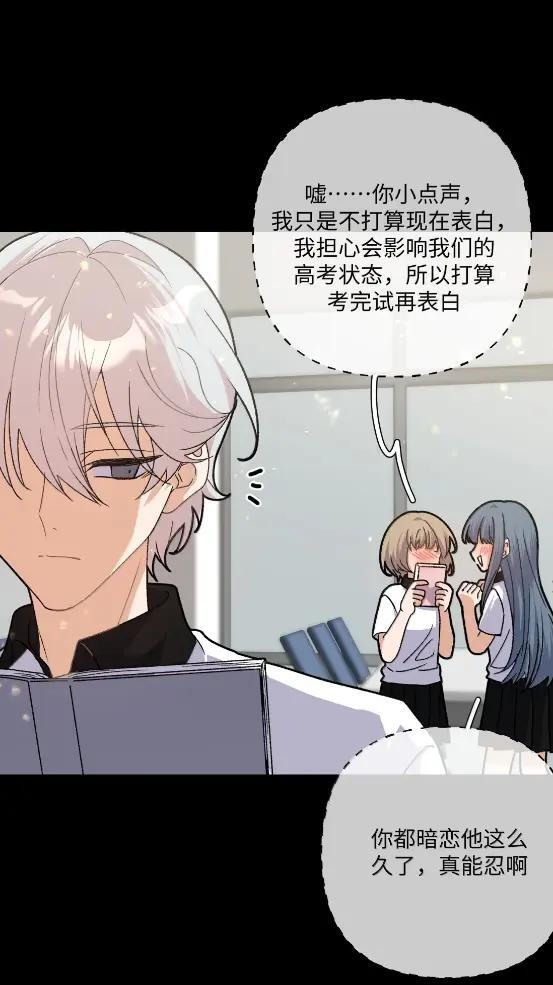 153 想起来了 第3页