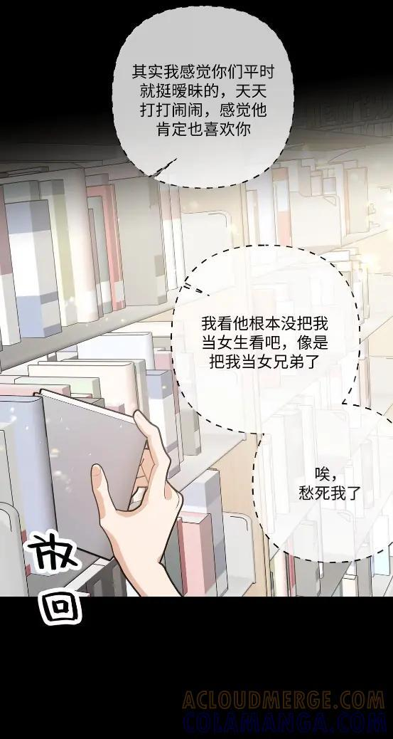 153 想起来了 第4页