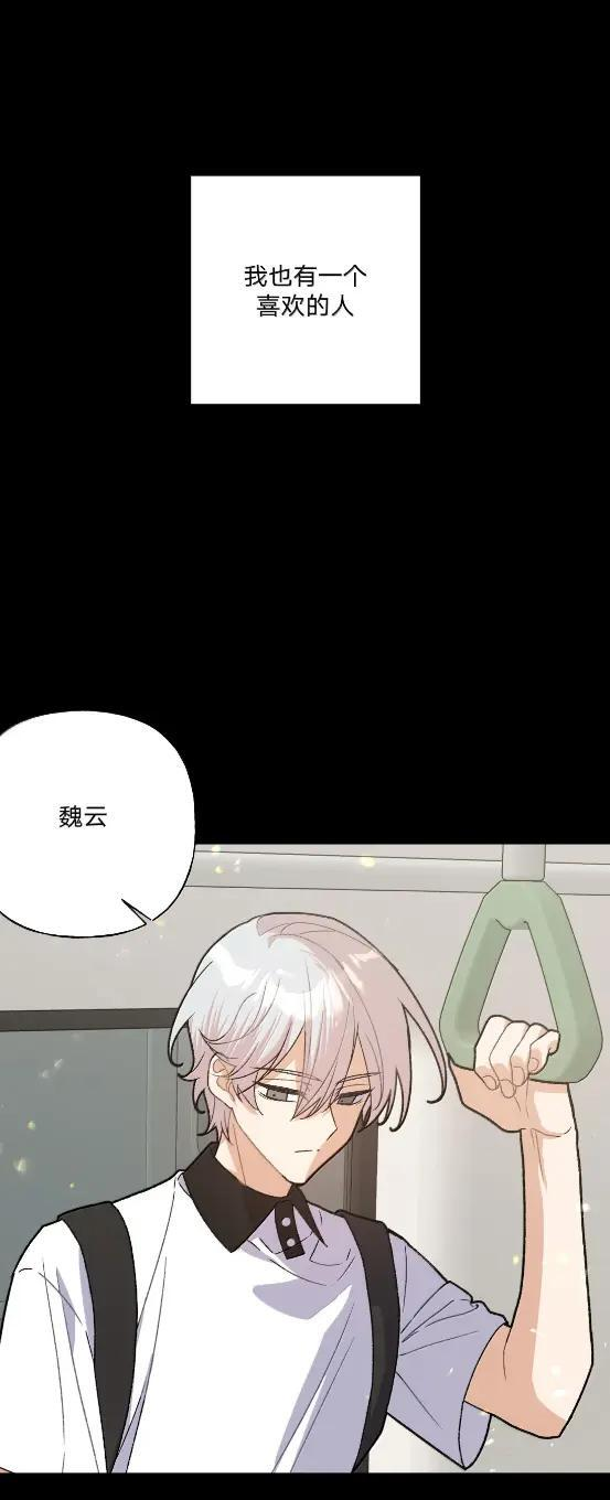 153 想起来了 第5页