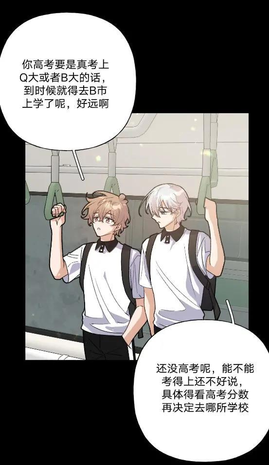 153 想起来了 第6页