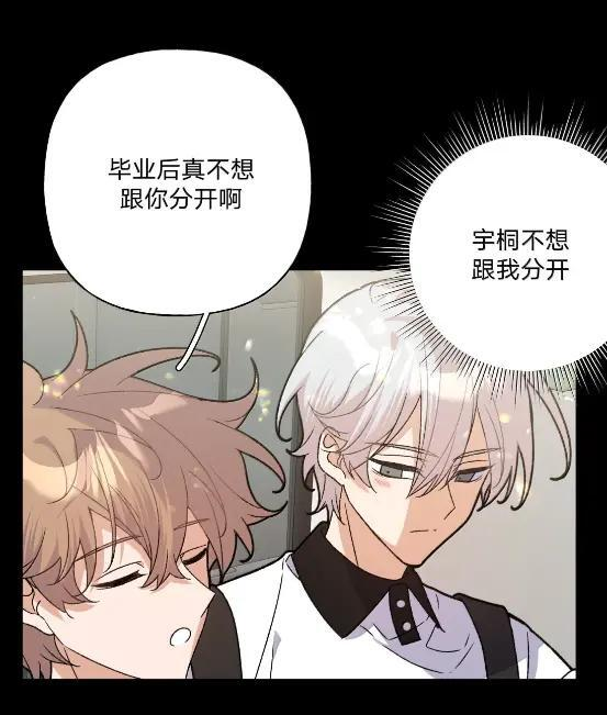 153 想起来了 第8页