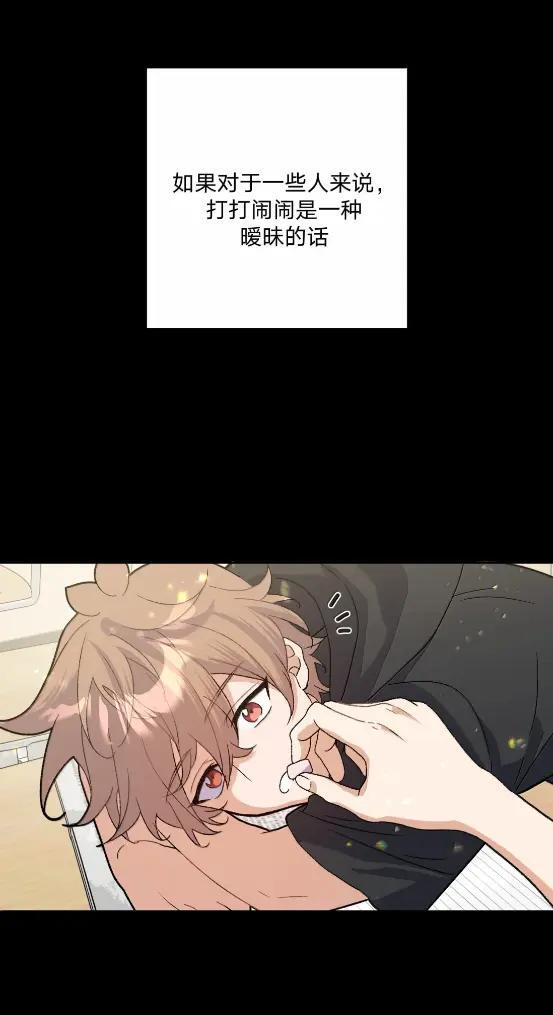 153 想起来了 第11页