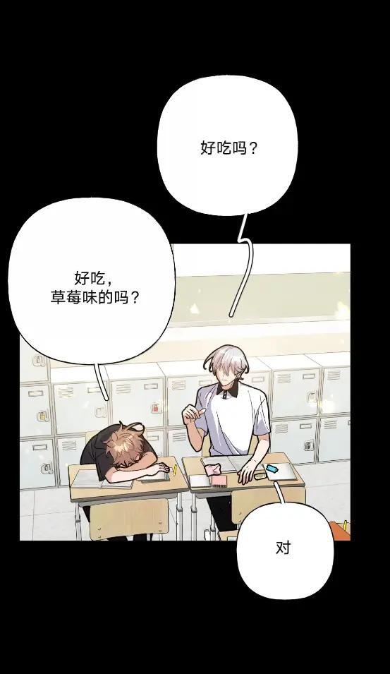 153 想起来了 第12页