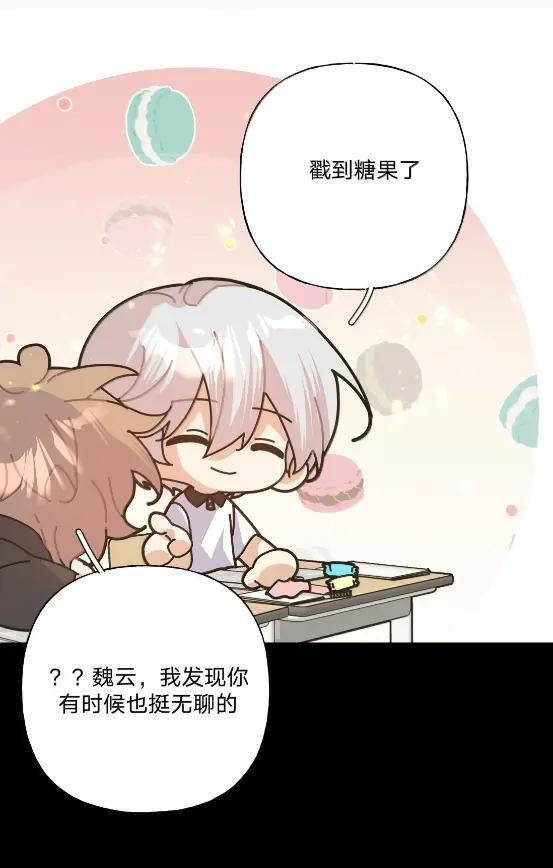 153 想起来了 第14页
