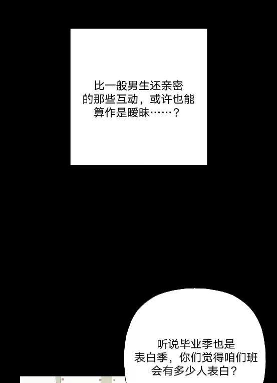 153 想起来了 第15页
