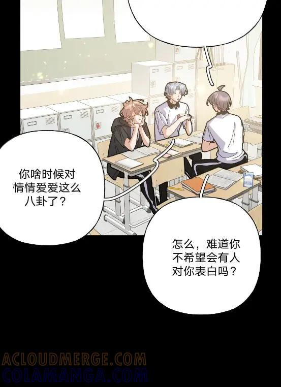 153 想起来了 第16页