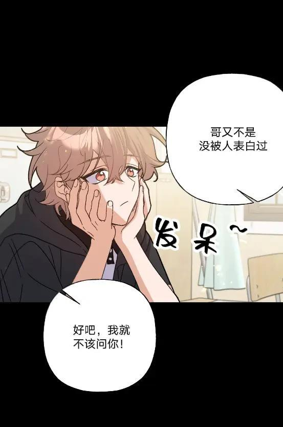 153 想起来了 第17页