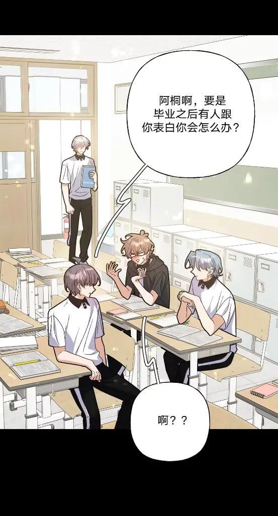 153 想起来了 第18页