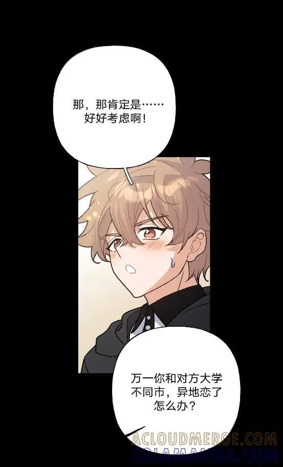 153 想起来了 第19页