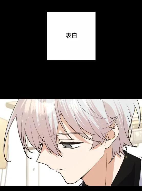 153 想起来了 第23页