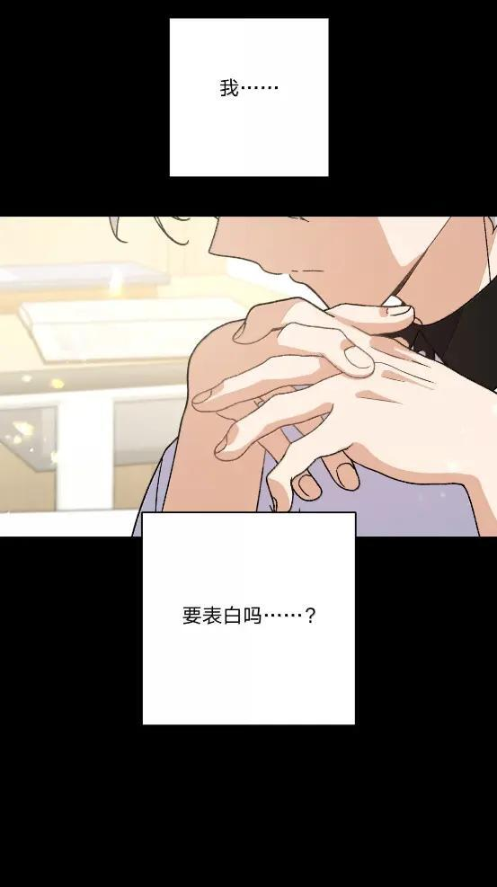 153 想起来了 第24页