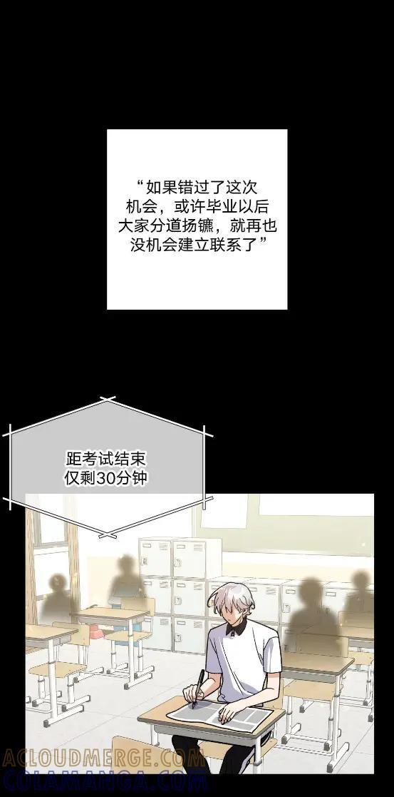 153 想起来了 第25页