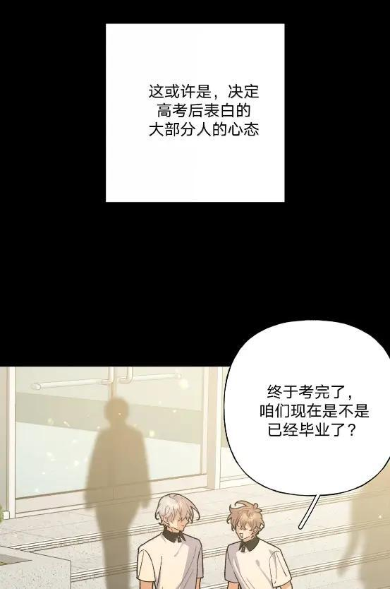 153 想起来了 第26页