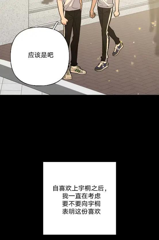 153 想起来了 第27页