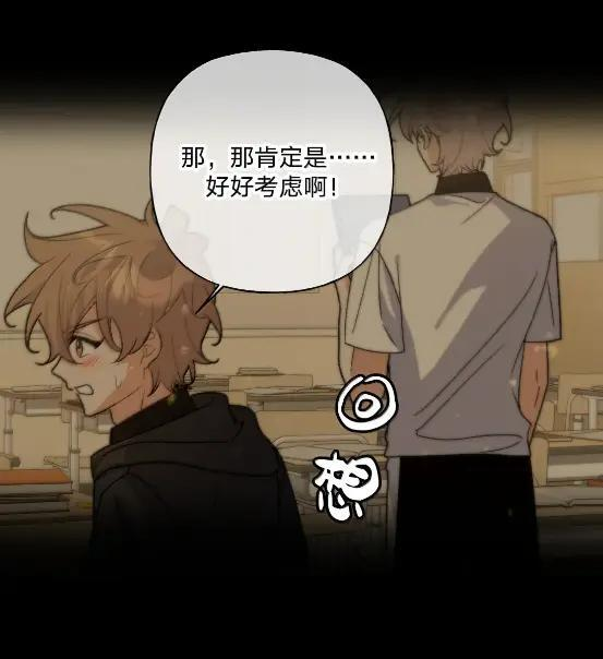 153 想起来了 第29页