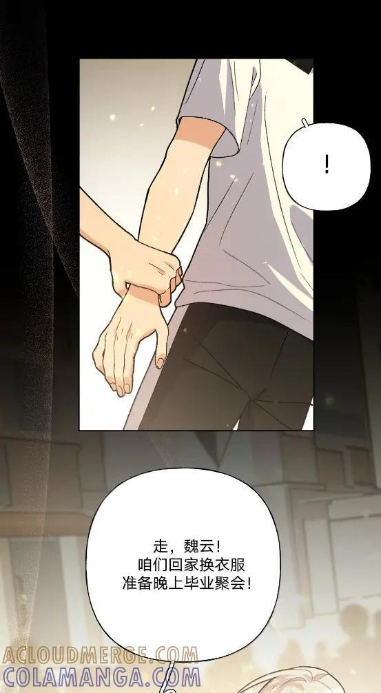 153 想起来了 第31页