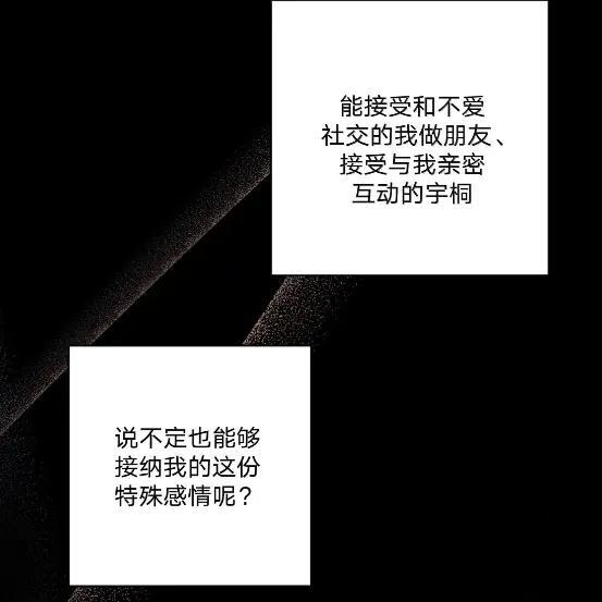 153 想起来了 第33页
