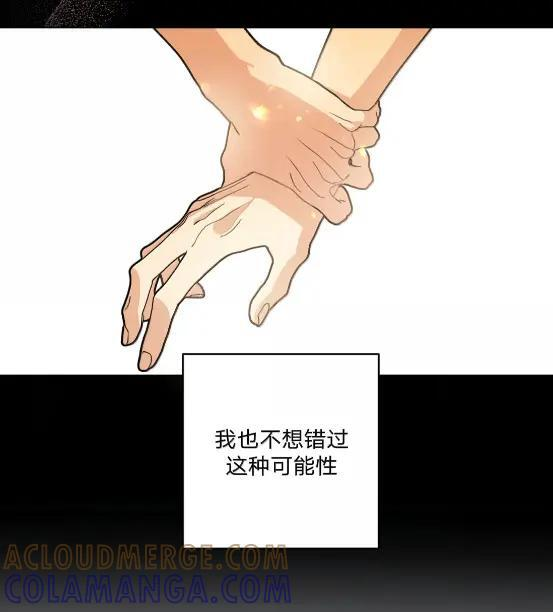 153 想起来了 第34页