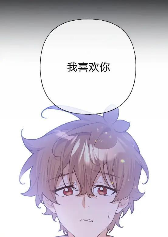 153 想起来了 第35页