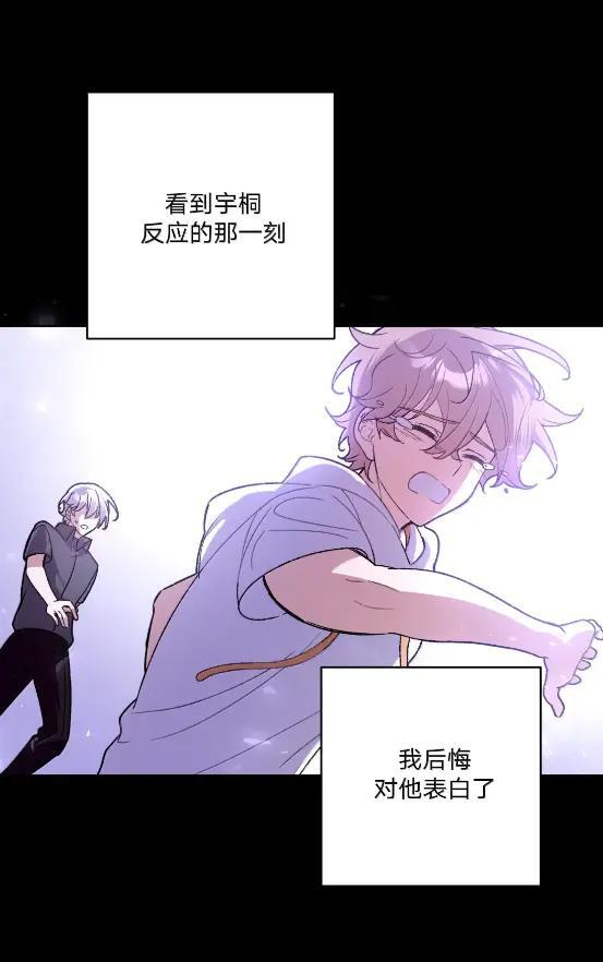 153 想起来了 第38页
