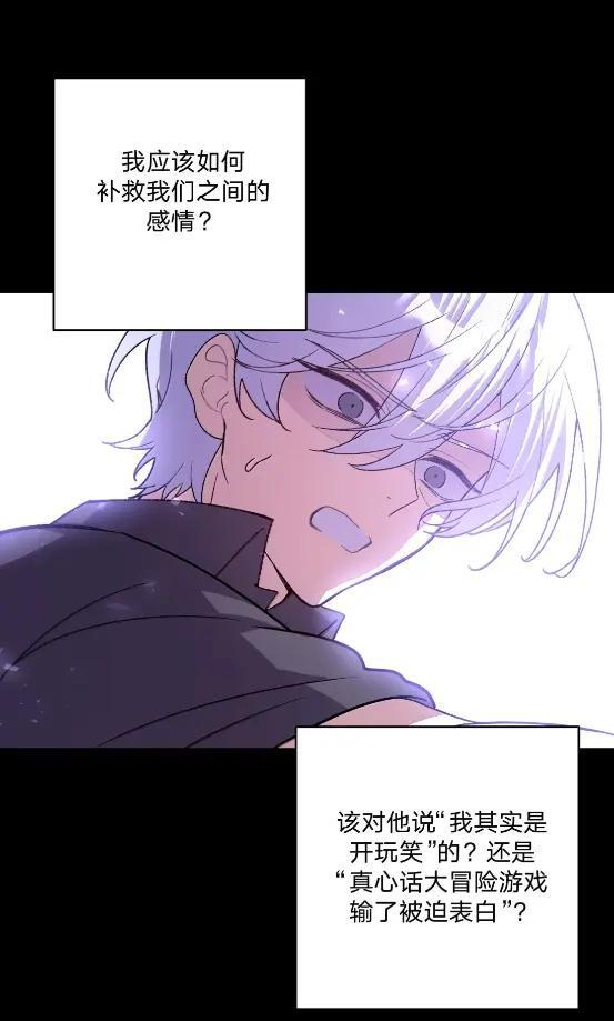 153 想起来了 第39页