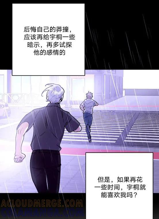 153 想起来了 第40页
