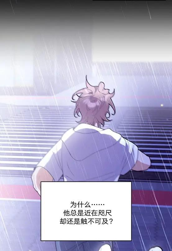 153 想起来了 第41页