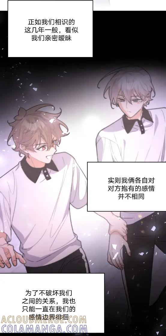 153 想起来了 第43页
