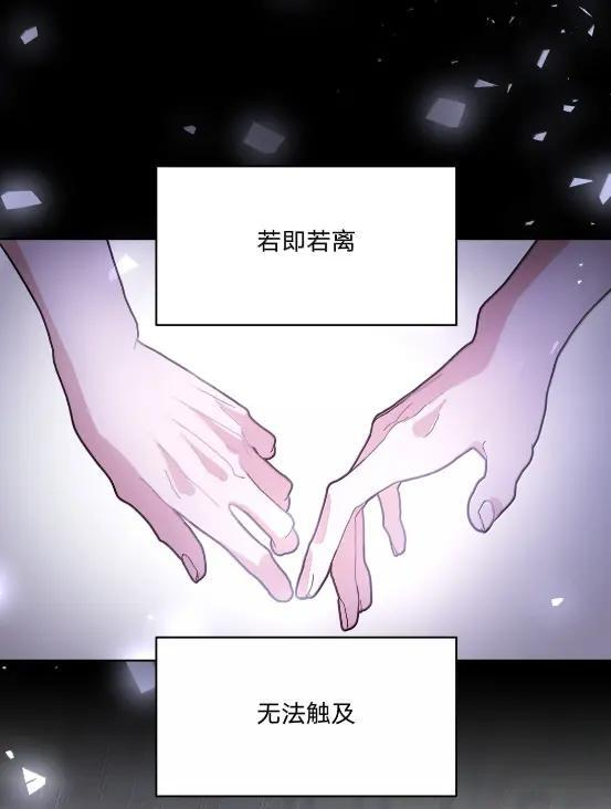 153 想起来了 第44页