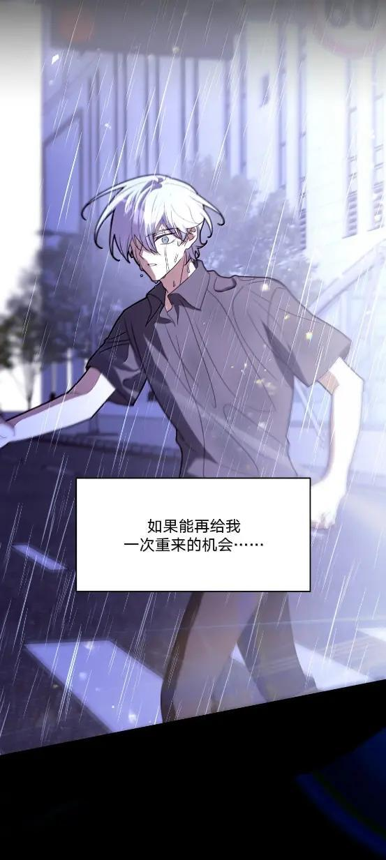 153 想起来了 第45页